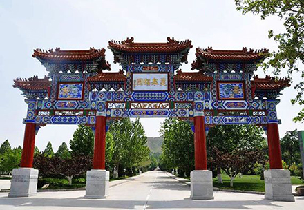 中华永久陵园介绍